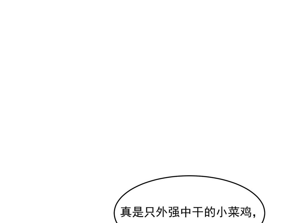 第5话 全峰的希望廿一峰女战神14