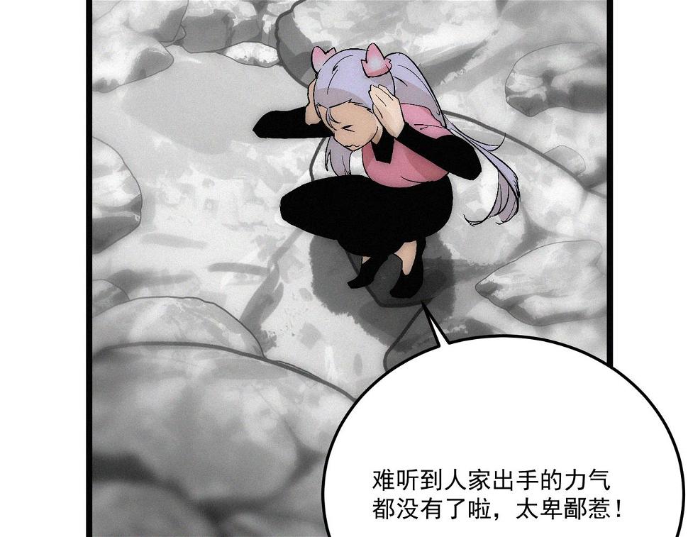 第15话 他说男儿当自强74