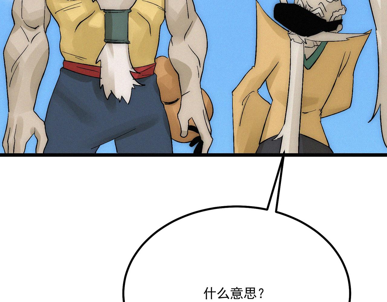 第17话 再次被困，厌祸登场122