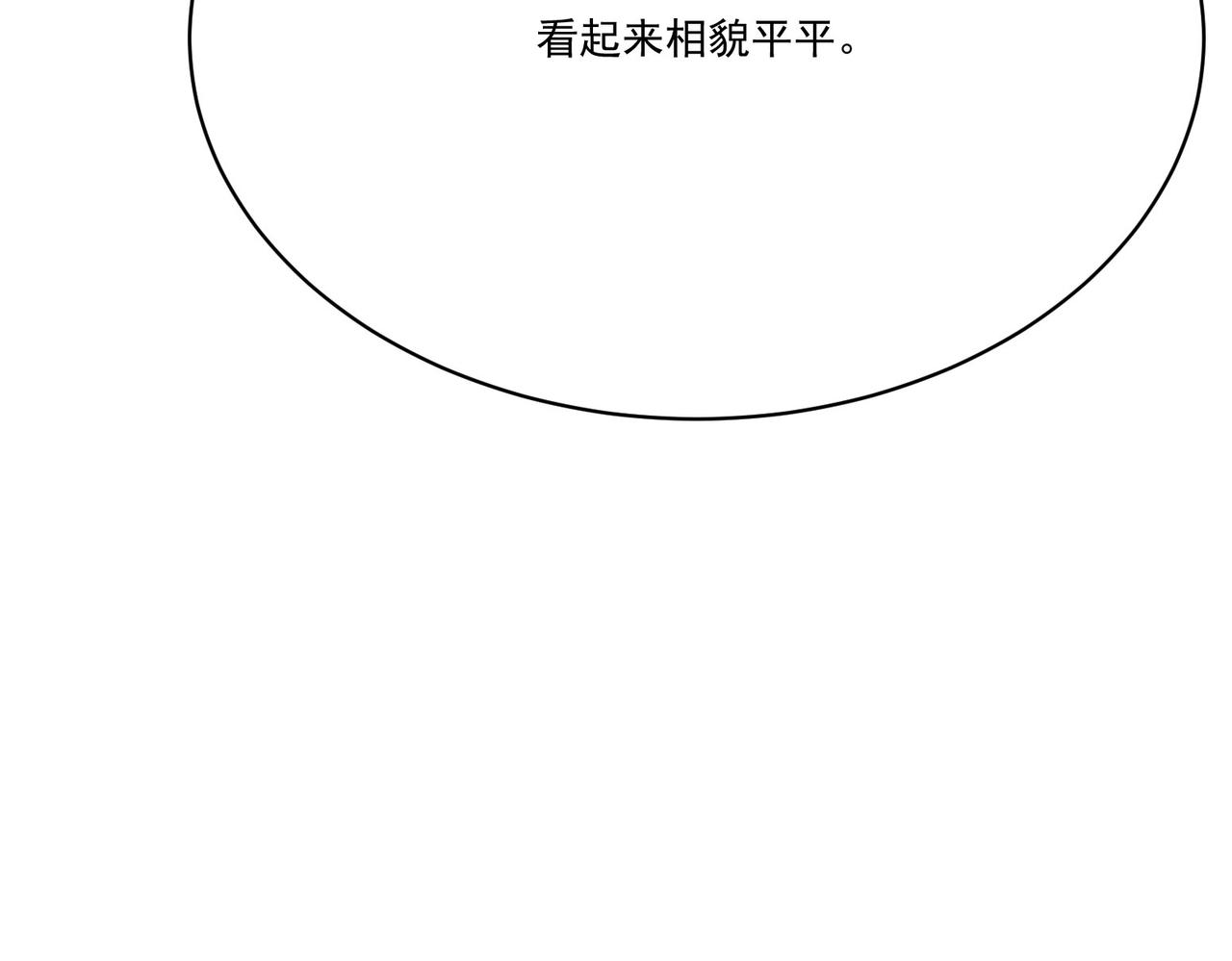 第6话预热新生赛！罡虚派的底蕴110