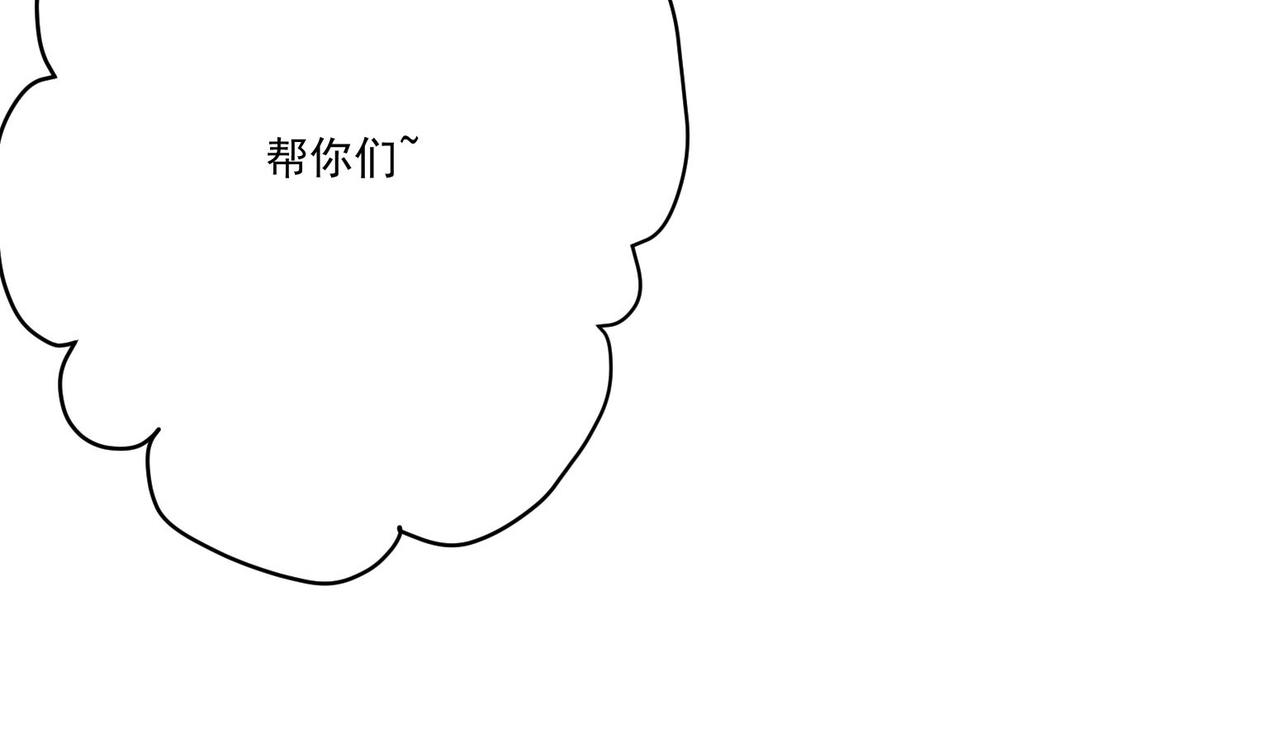 第7话曲星月的阴谋迟到的男主角22