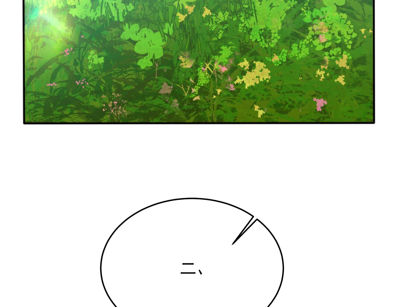 第5话 全峰的希望廿一峰女战神106