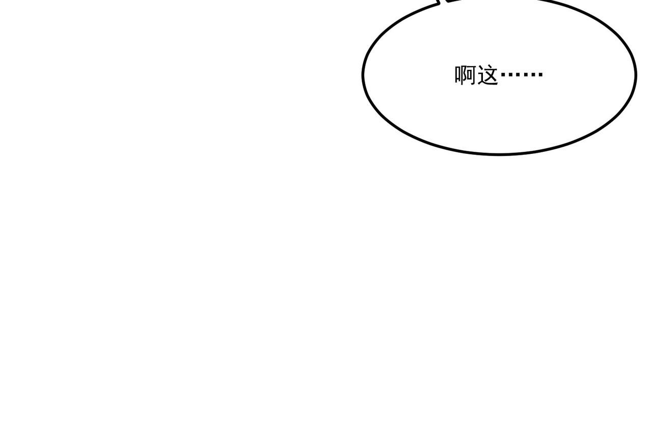 第16话突现巨兽！左辞的选择！17