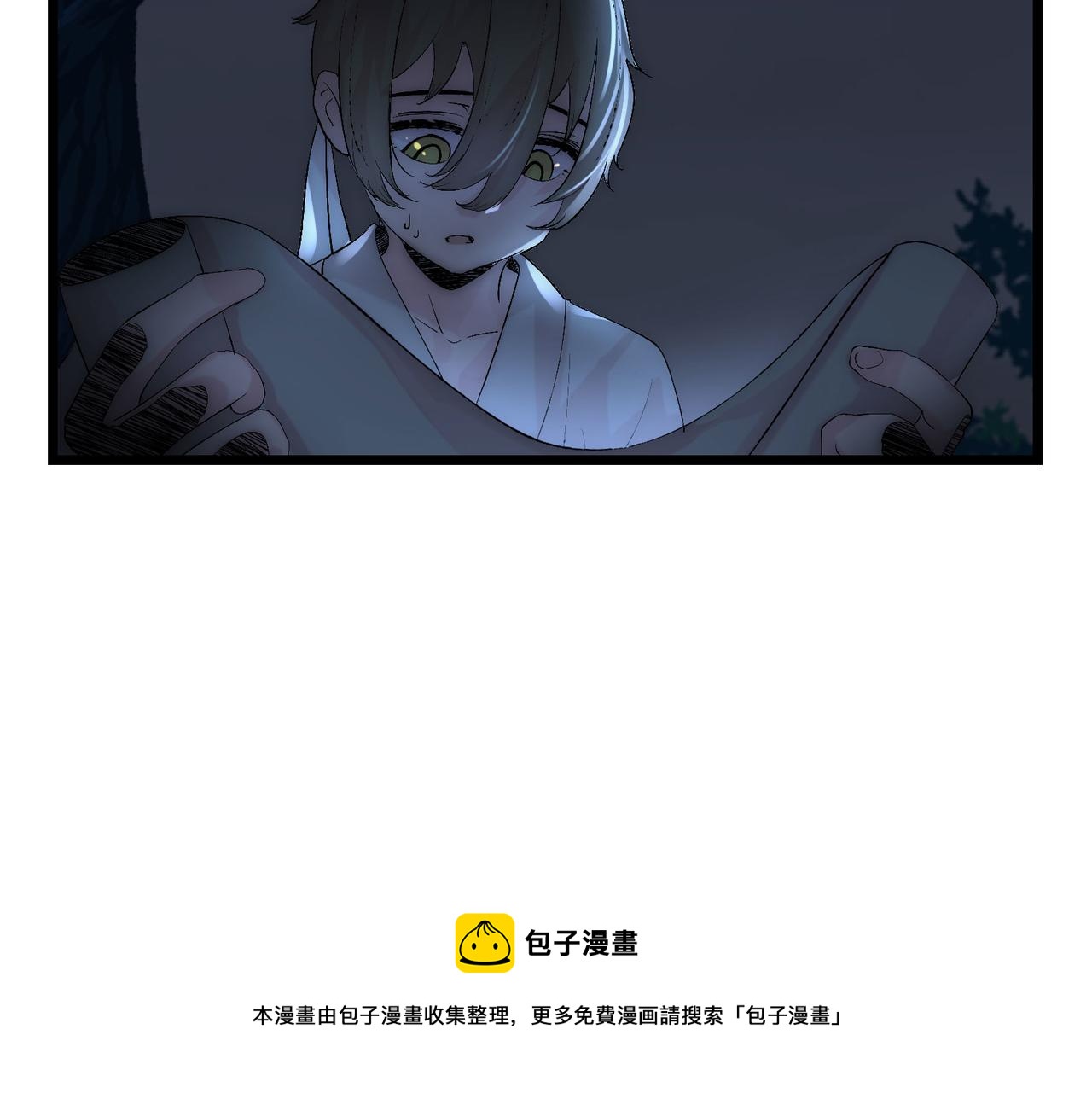 第7话曲星月的阴谋迟到的男主角96