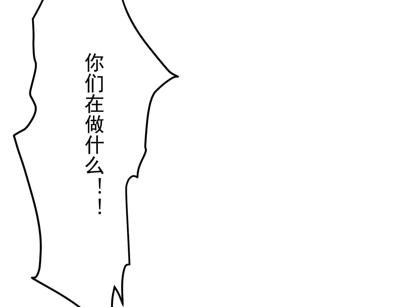 第13话 四峰全员VS暴走善剑104