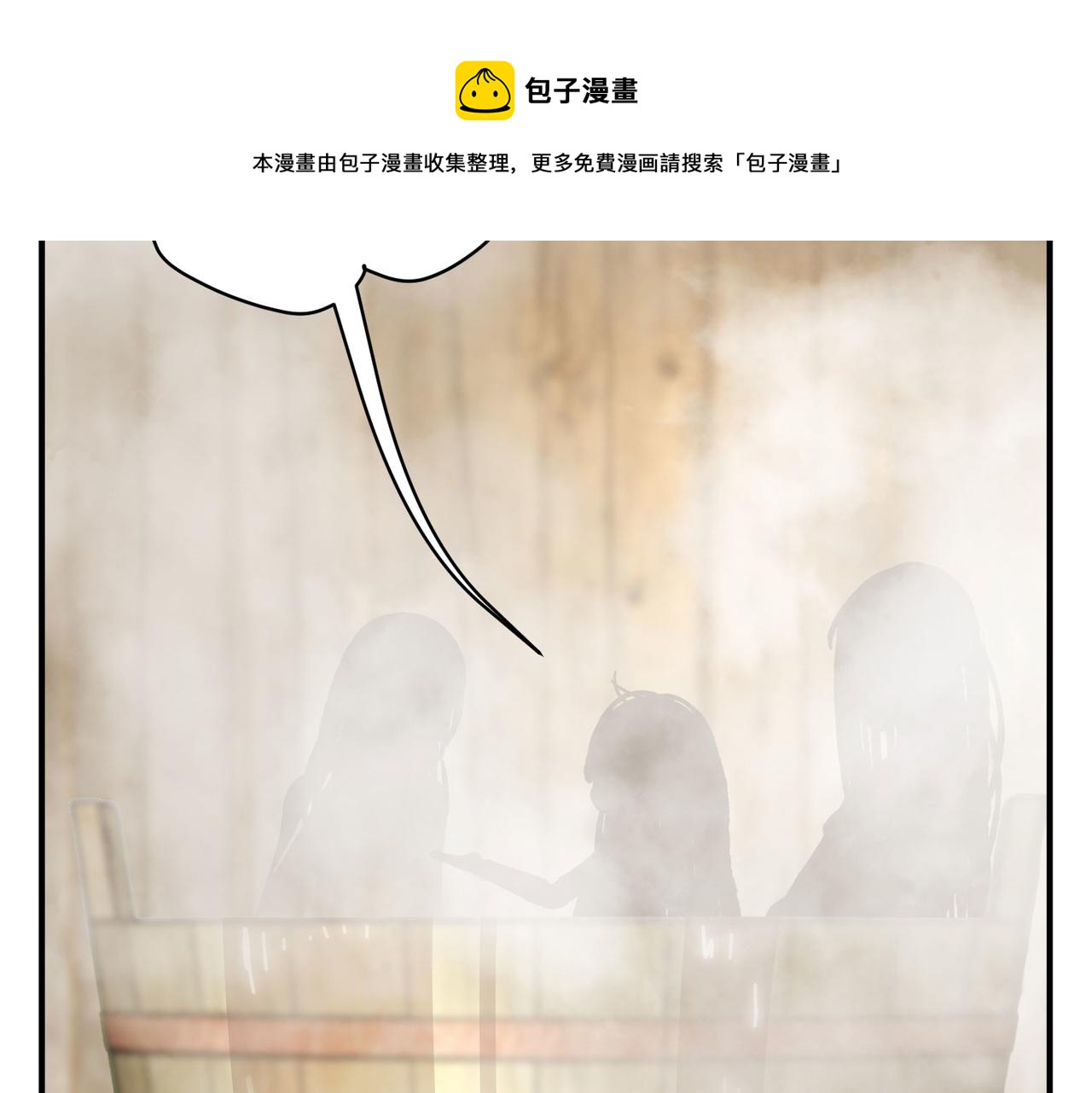 第6话预热新生赛！罡虚派的底蕴228