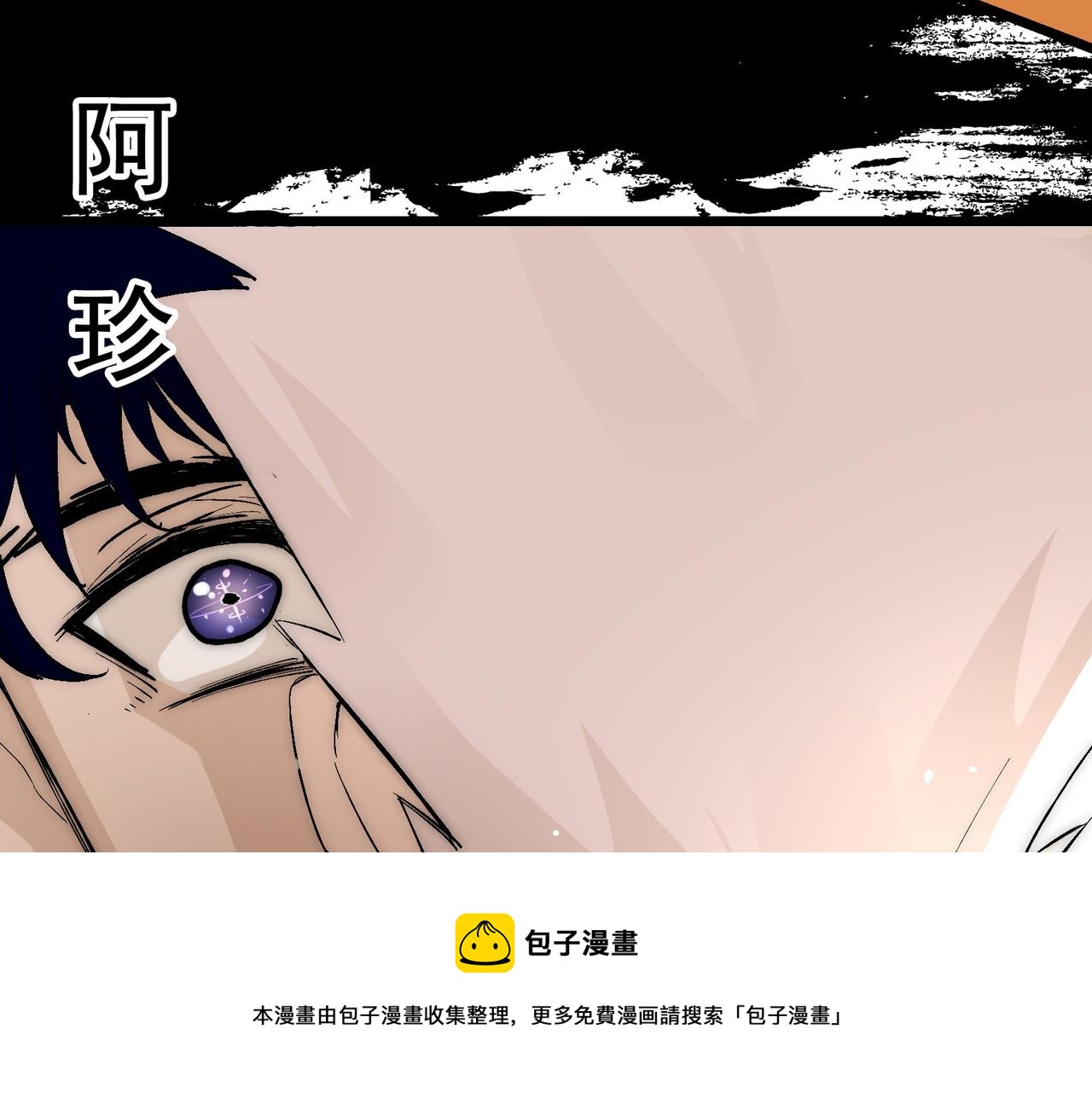 第10话关于对手是我粉丝这件事104