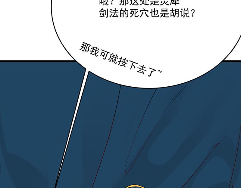 第3话一“波”未平一“波”又起190