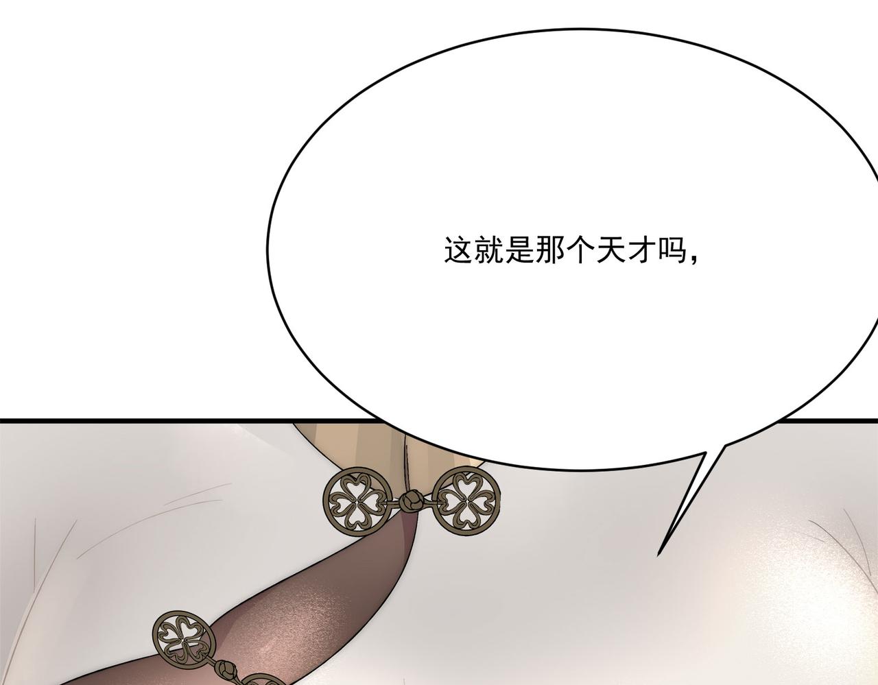 第6话预热新生赛！罡虚派的底蕴105