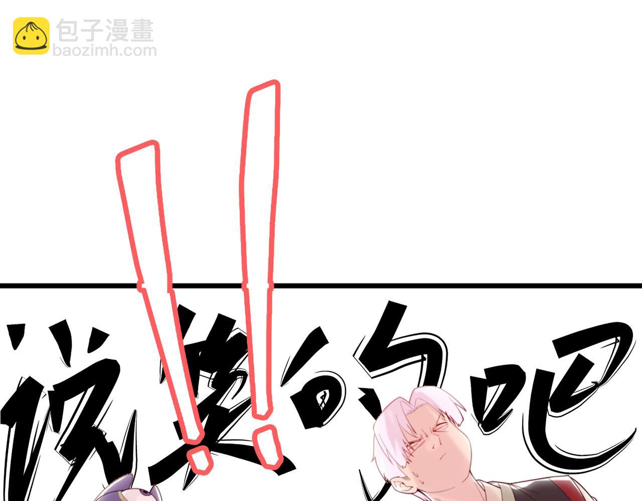 第5话 全峰的希望廿一峰女战神26