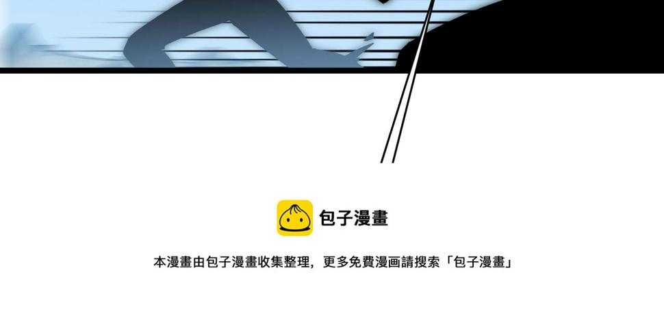 第9话 刺激！空投大乱斗！28