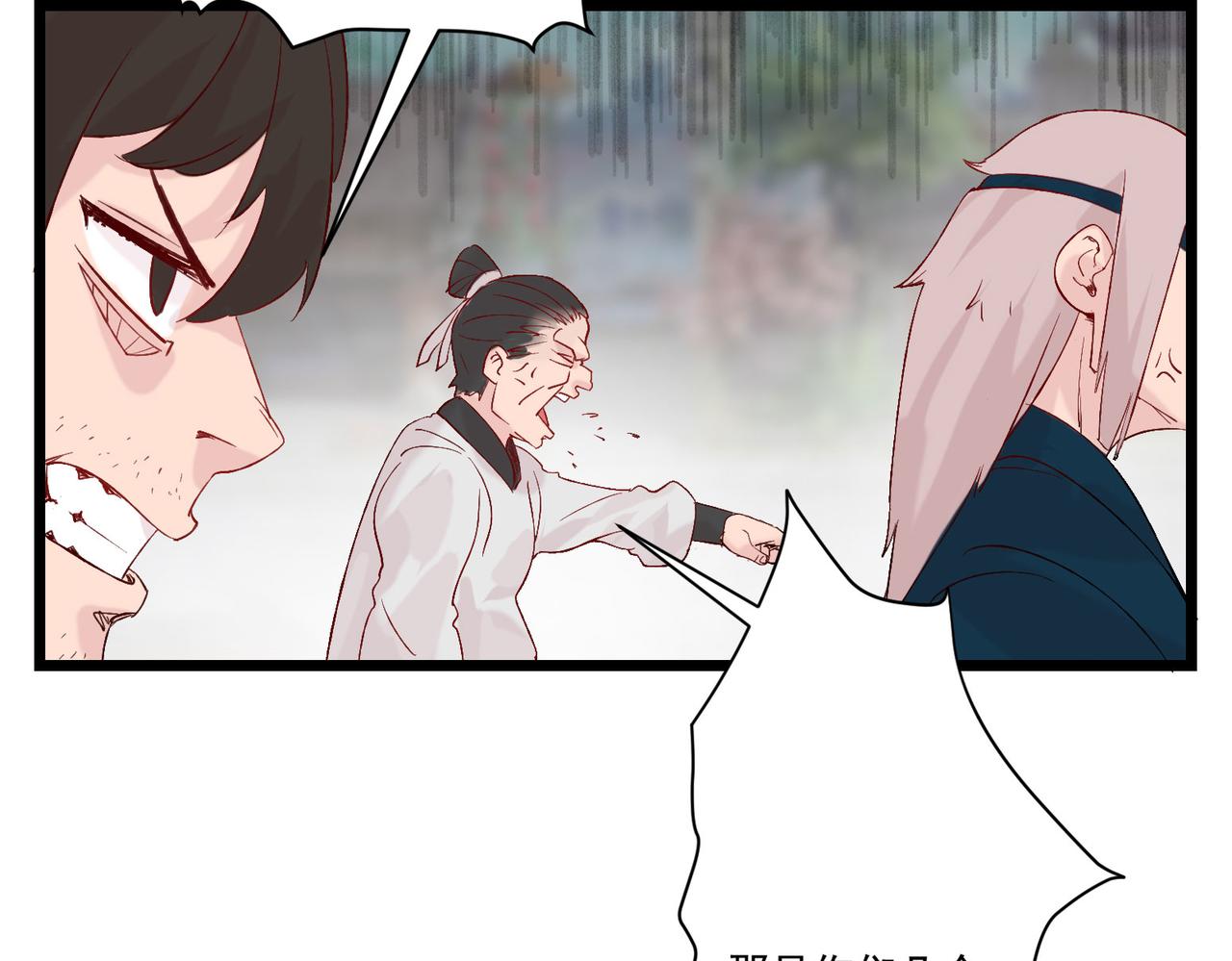 第6话预热新生赛！罡虚派的底蕴89