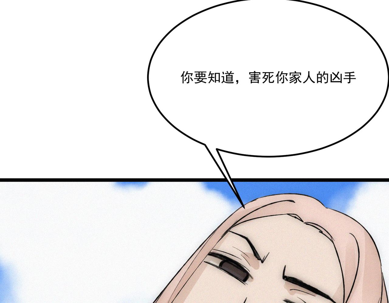 第20话 妹子！打我！41