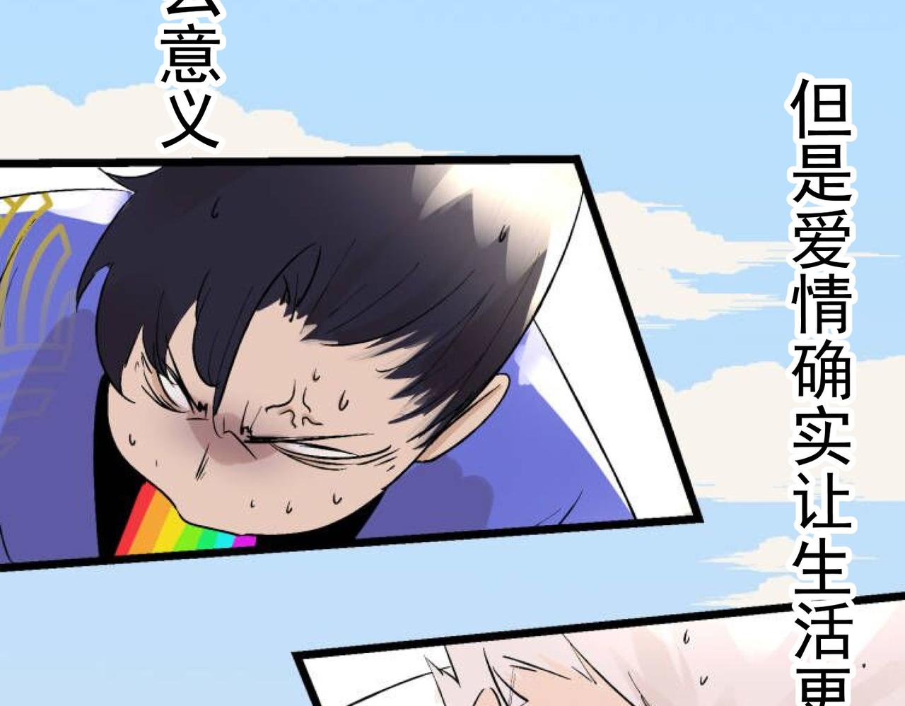 第11话 咸鱼剑VS巫蛊娃娃15