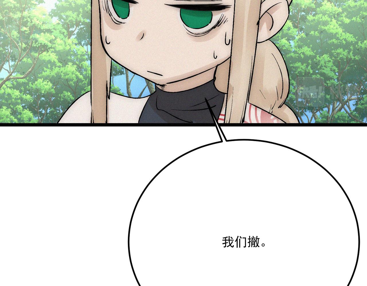 第16话突现巨兽！左辞的选择！146