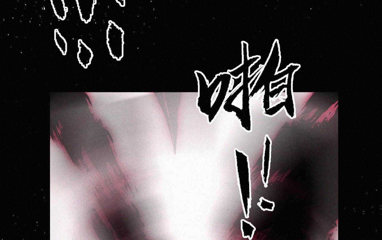 第14话剑意领域！余欢的强大！152