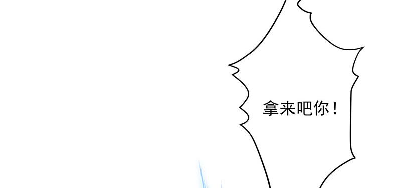 第3话一“波”未平一“波”又起262