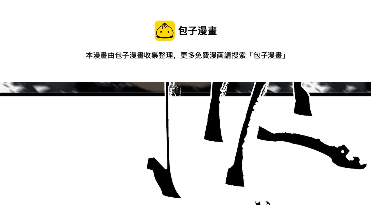 第9话 刺激！空投大乱斗！124