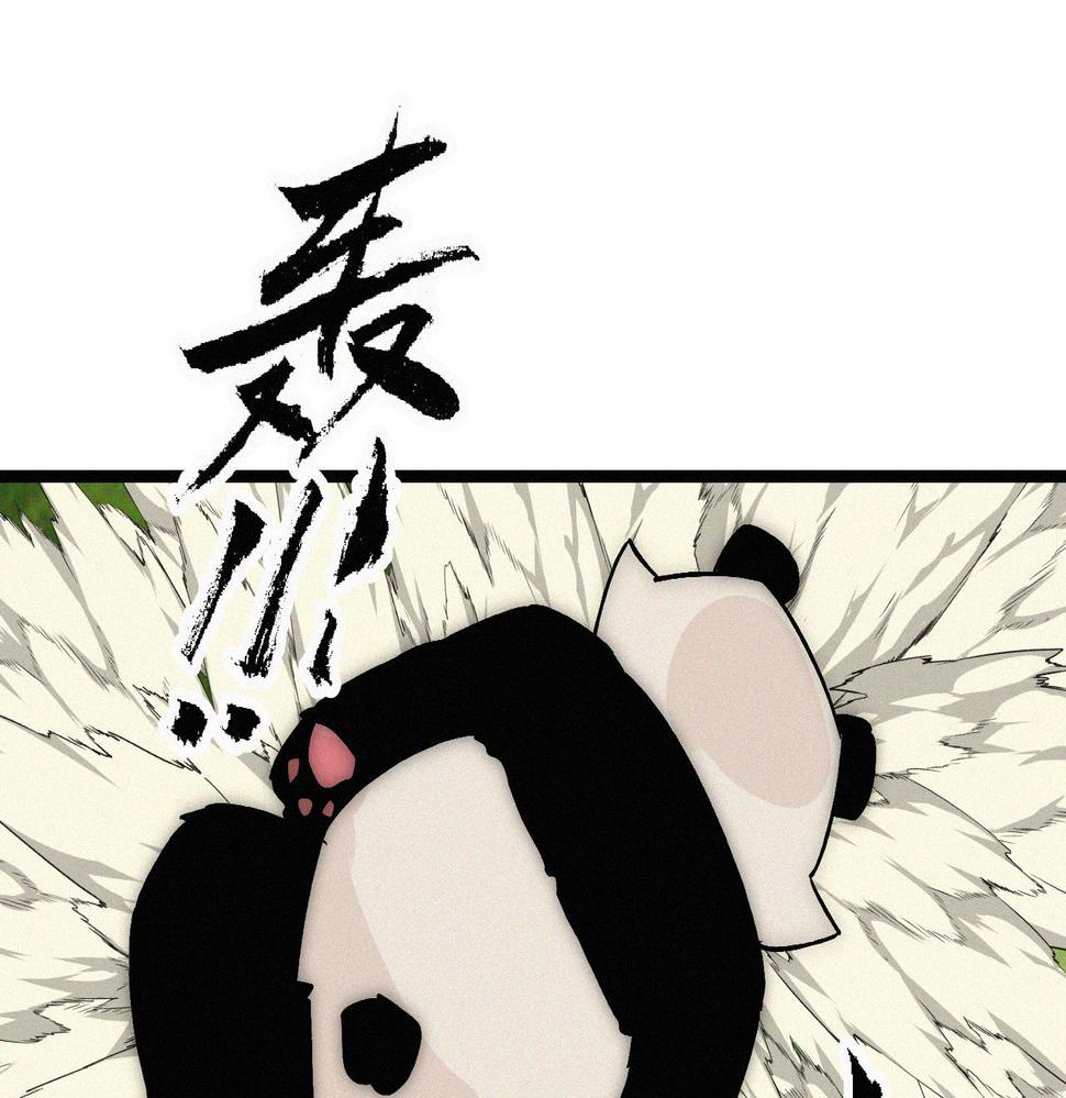 第22话 余欢，三阶！156