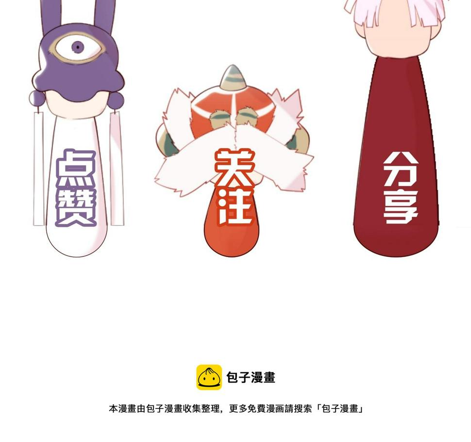 第8话 惊！主角团竟落地成盒？188