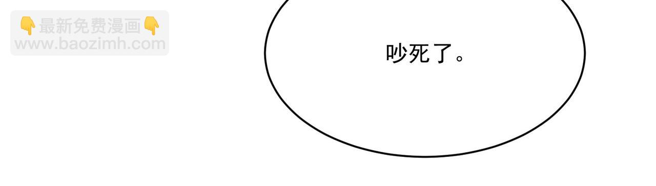 第10话关于对手是我粉丝这件事39