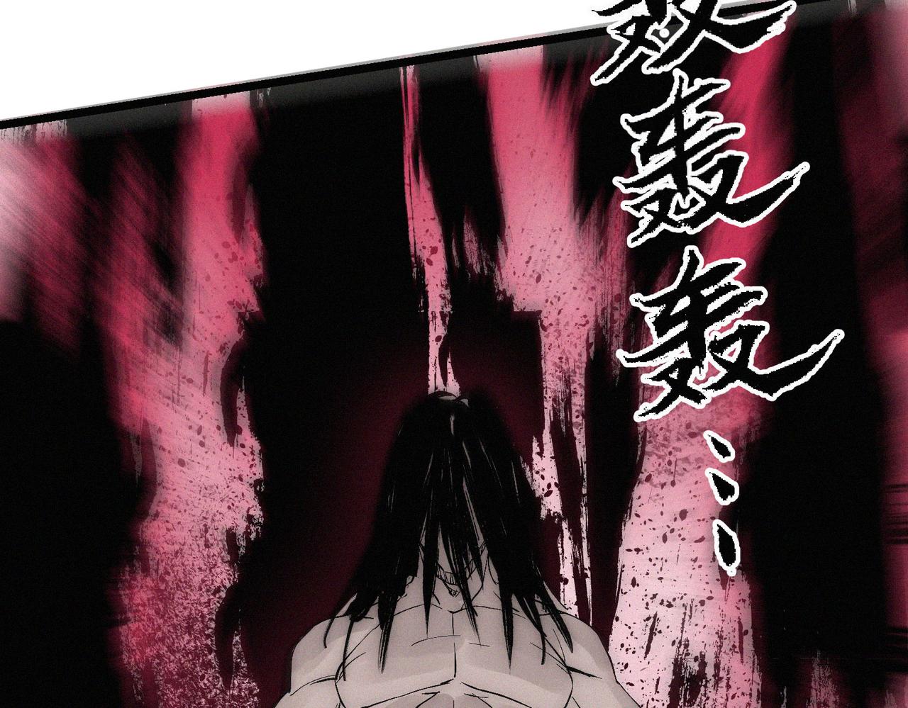 第14话剑意领域！余欢的强大！27