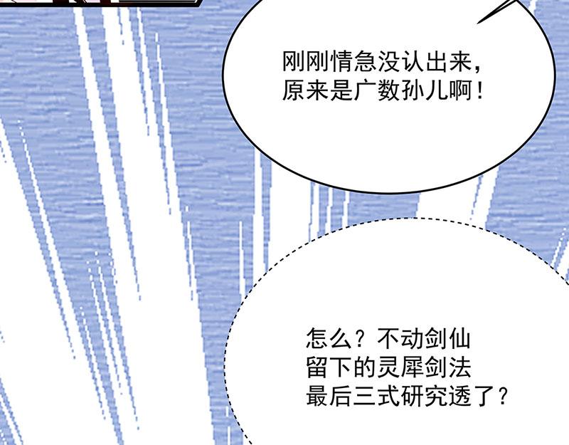 第3话一“波”未平一“波”又起180