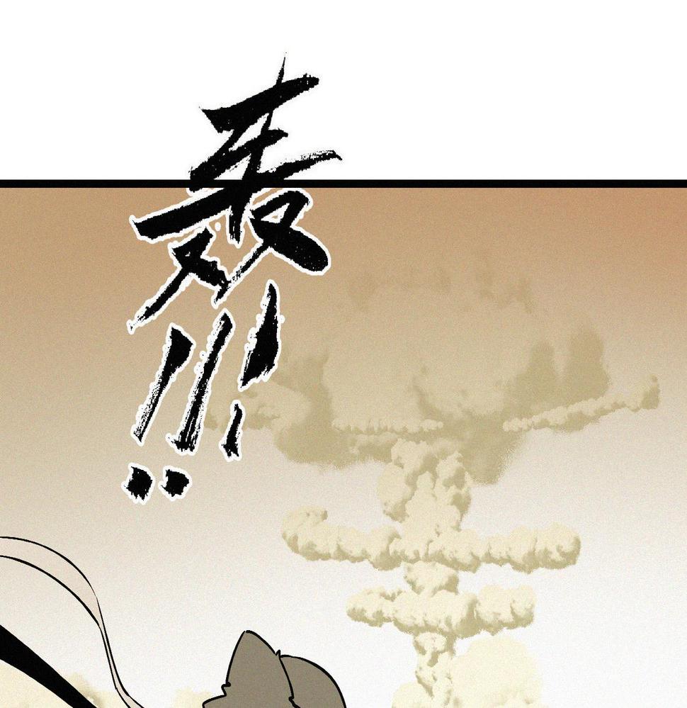 第22话余欢，三阶！103