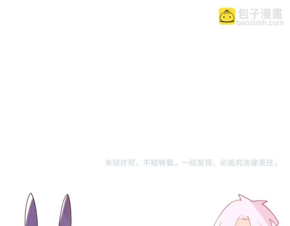 第8话 惊！主角团竟落地成盒？187
