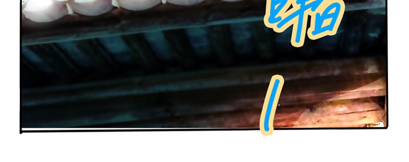 第4话 响彻廿一峰的掌声134