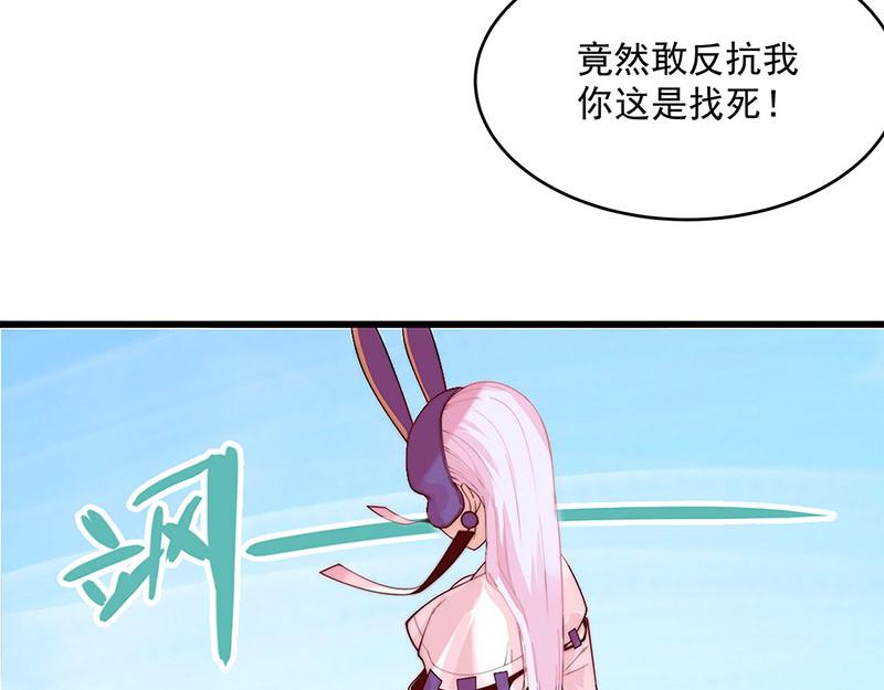 第2话 泡她就为她挡刀136