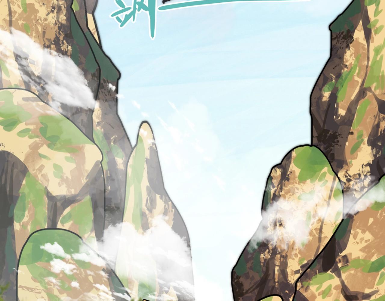 第1话 剑圣死因竟是女粉太强98