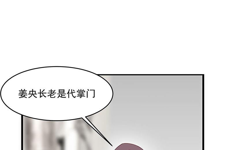 第3话一“波”未平一“波”又起89
