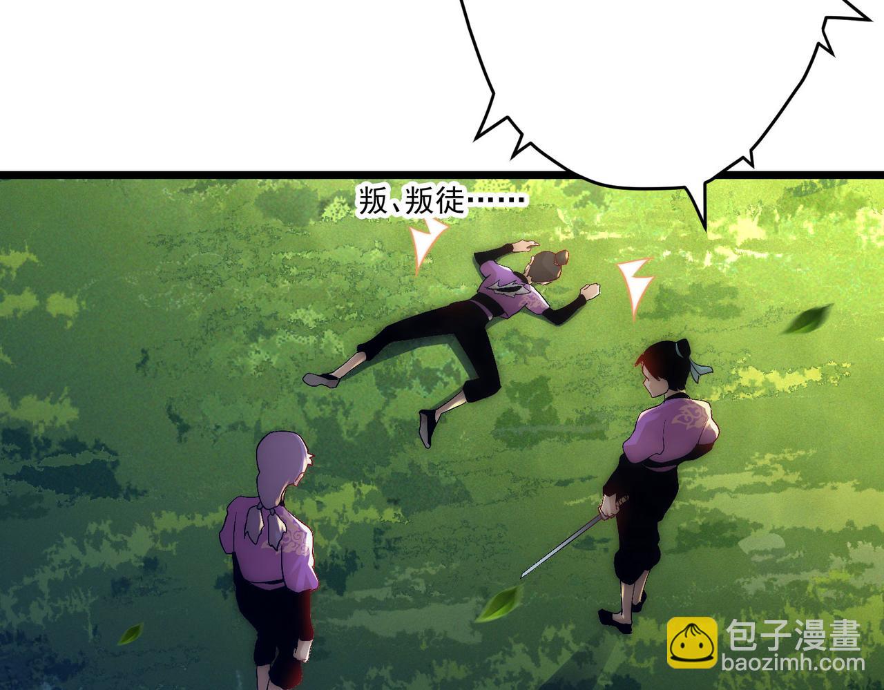 第10话关于对手是我粉丝这件事34