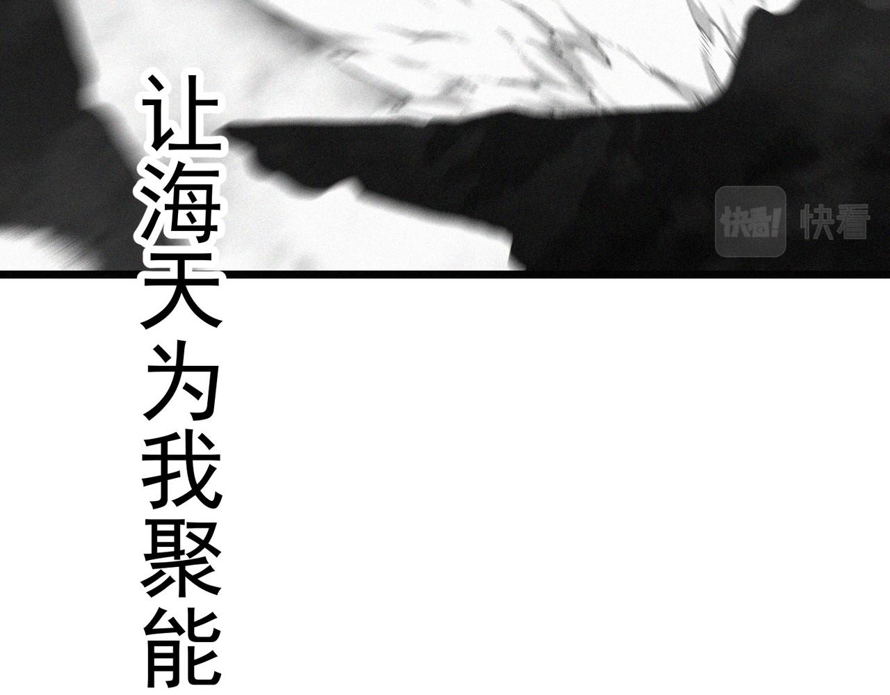 第15话 他说男儿当自强81