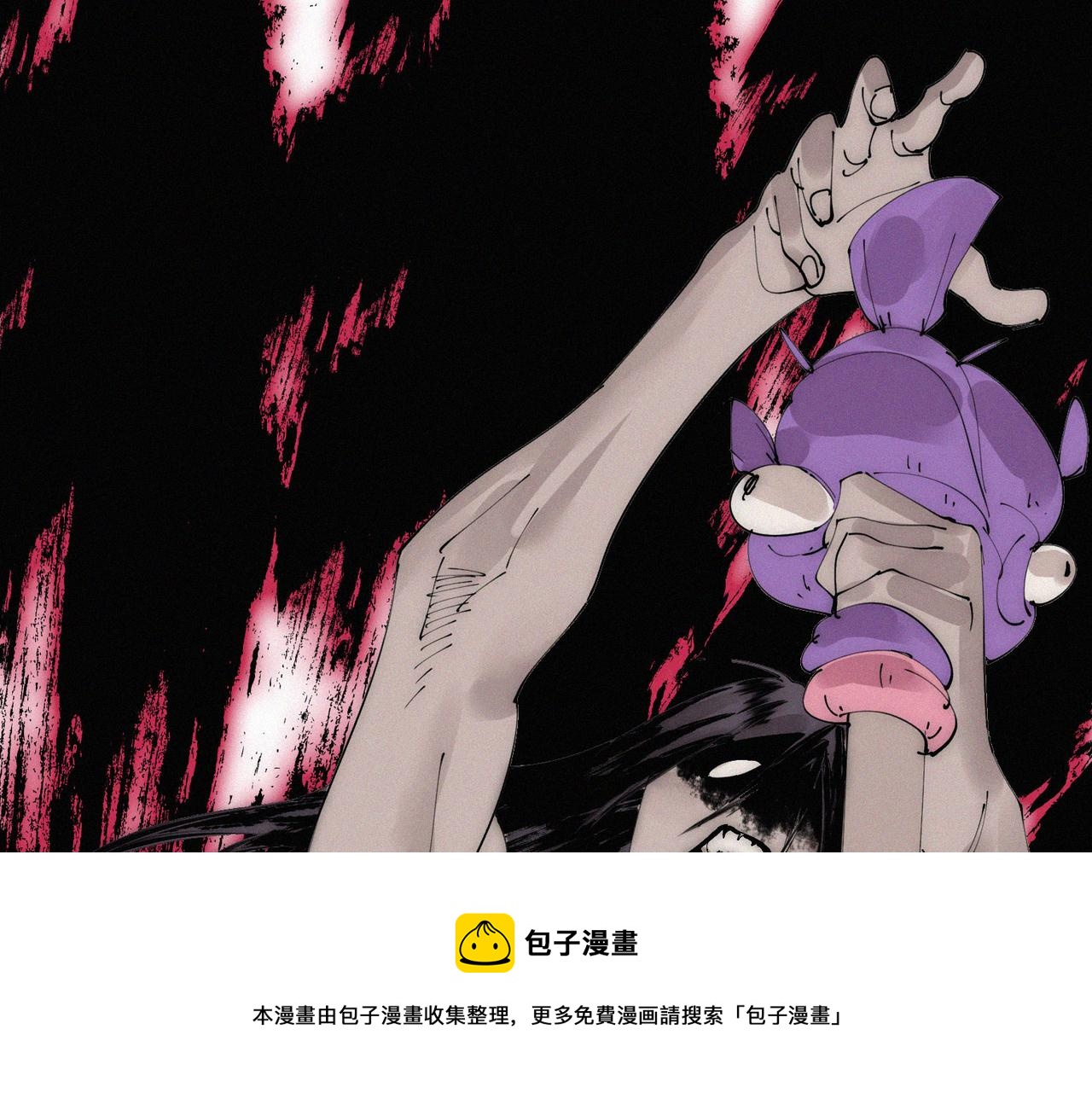 第13话 四峰全员VS暴走善剑20