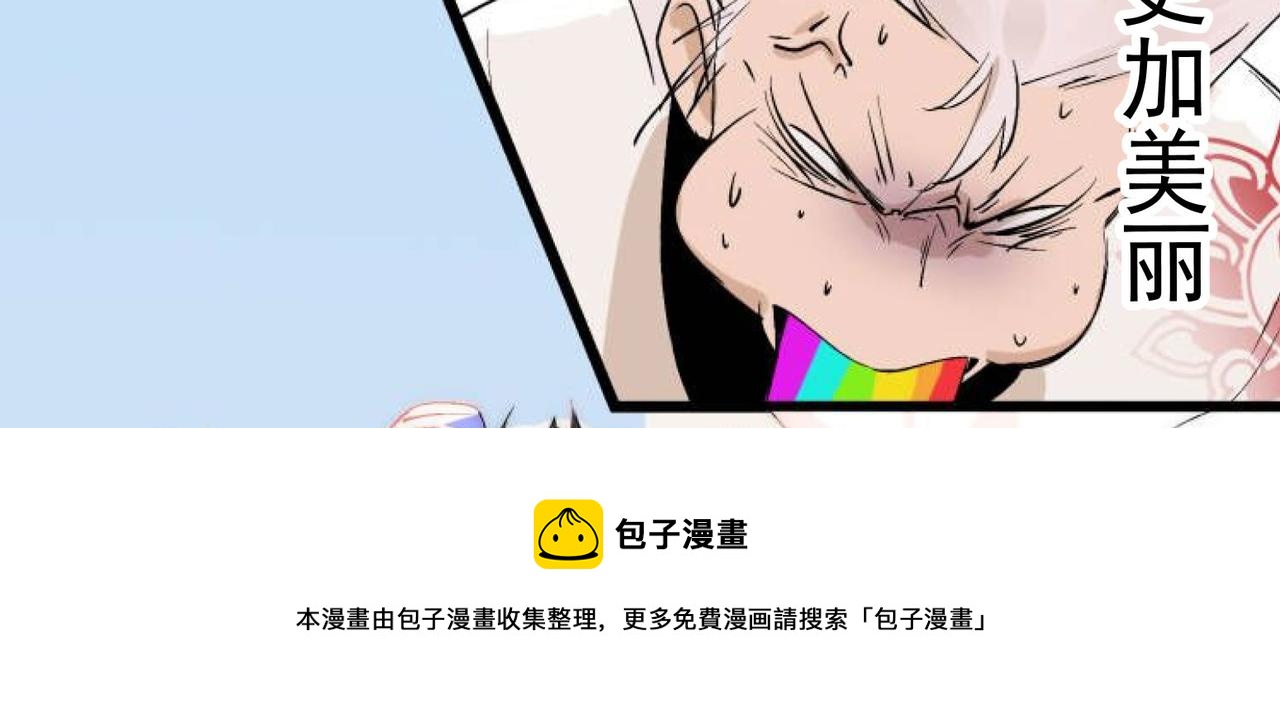 第11话 咸鱼剑VS巫蛊娃娃16