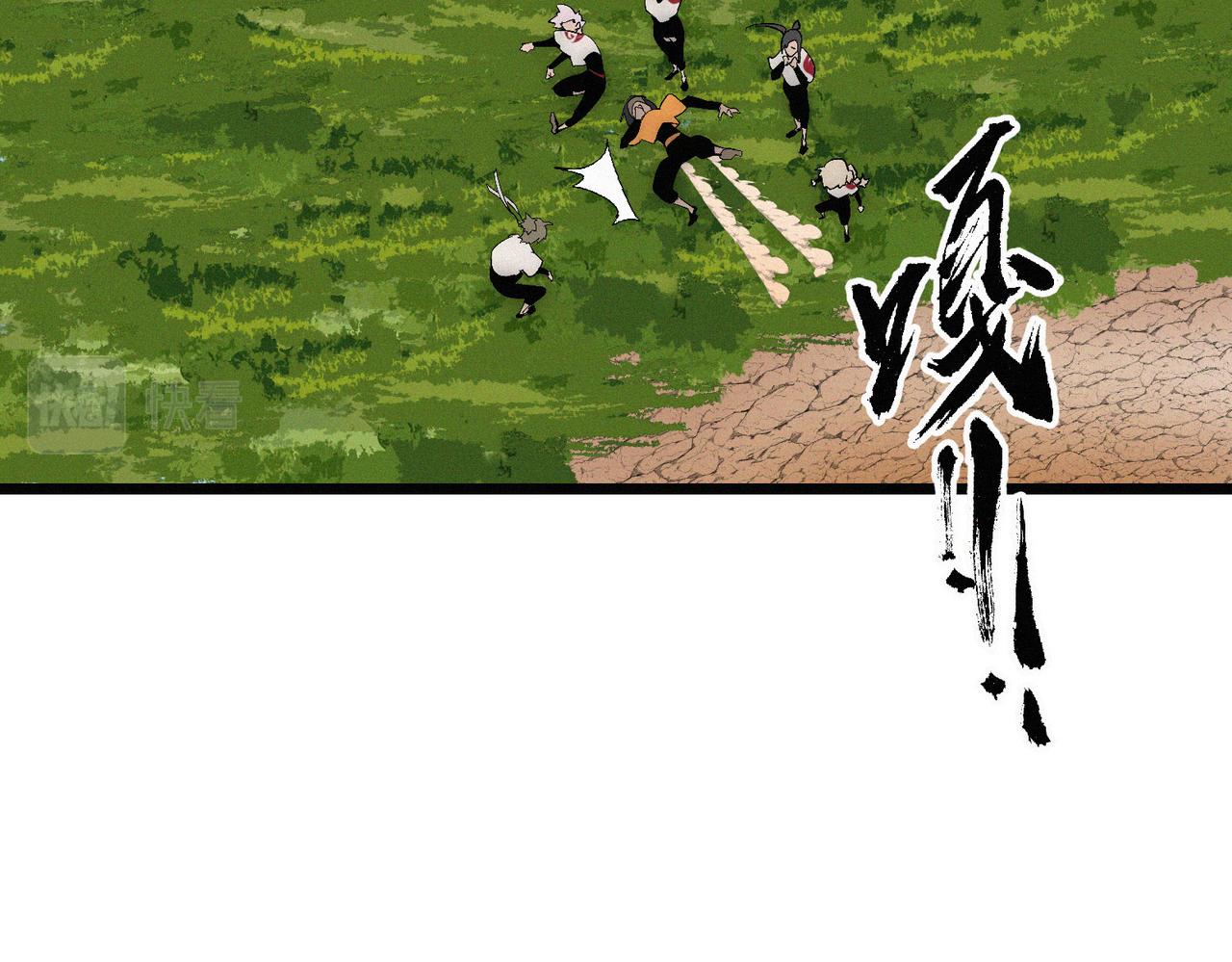 第14话剑意领域！余欢的强大！15