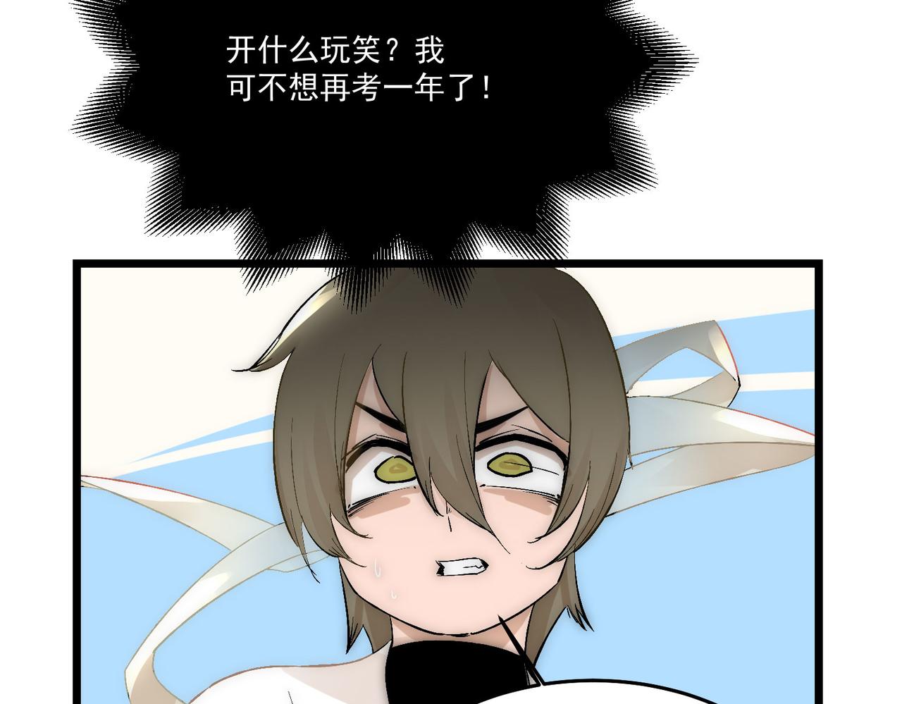 第11话 咸鱼剑VS巫蛊娃娃54