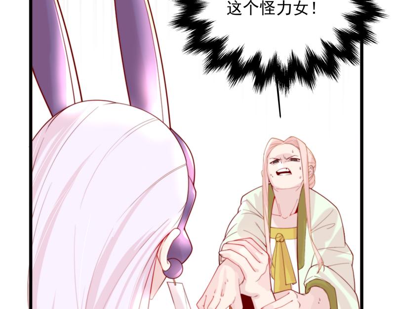 第4话 响彻廿一峰的掌声78