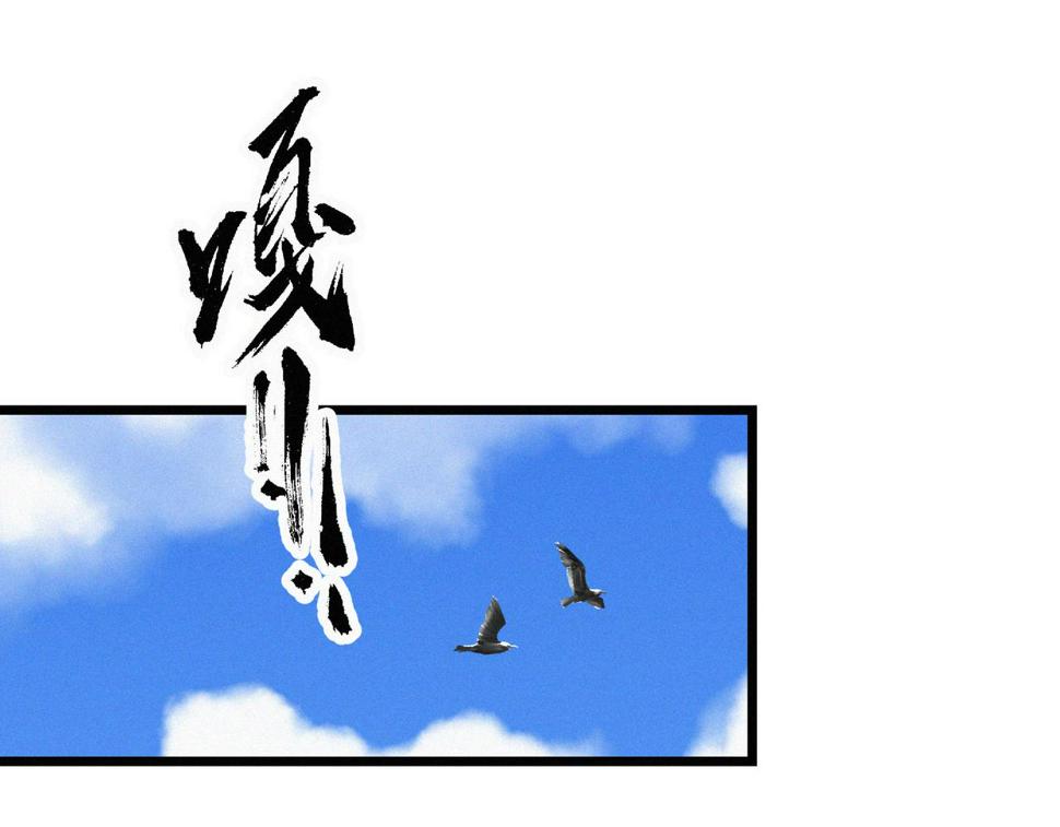 第21话 进化失败！11