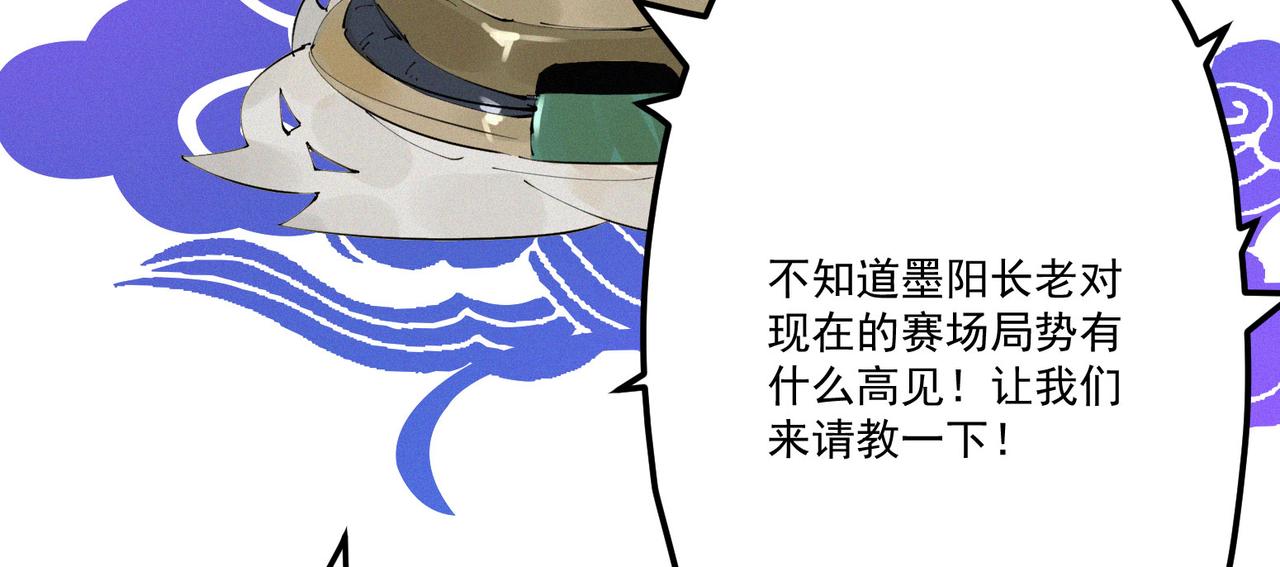 第12话 善剑福利大放送！138