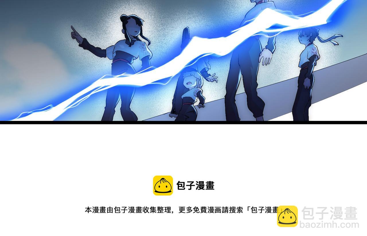第8话 惊！主角团竟落地成盒？28