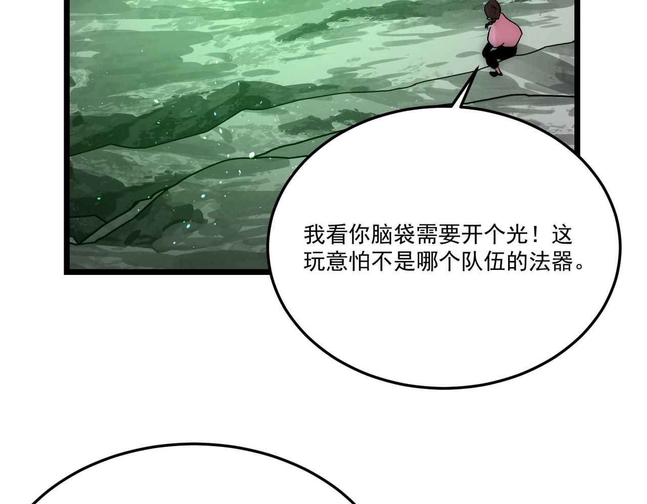 第15话 他说男儿当自强25