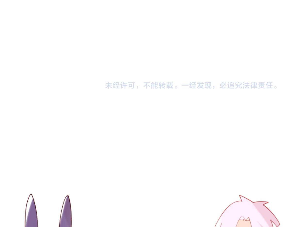 第20话 妹子！打我！164