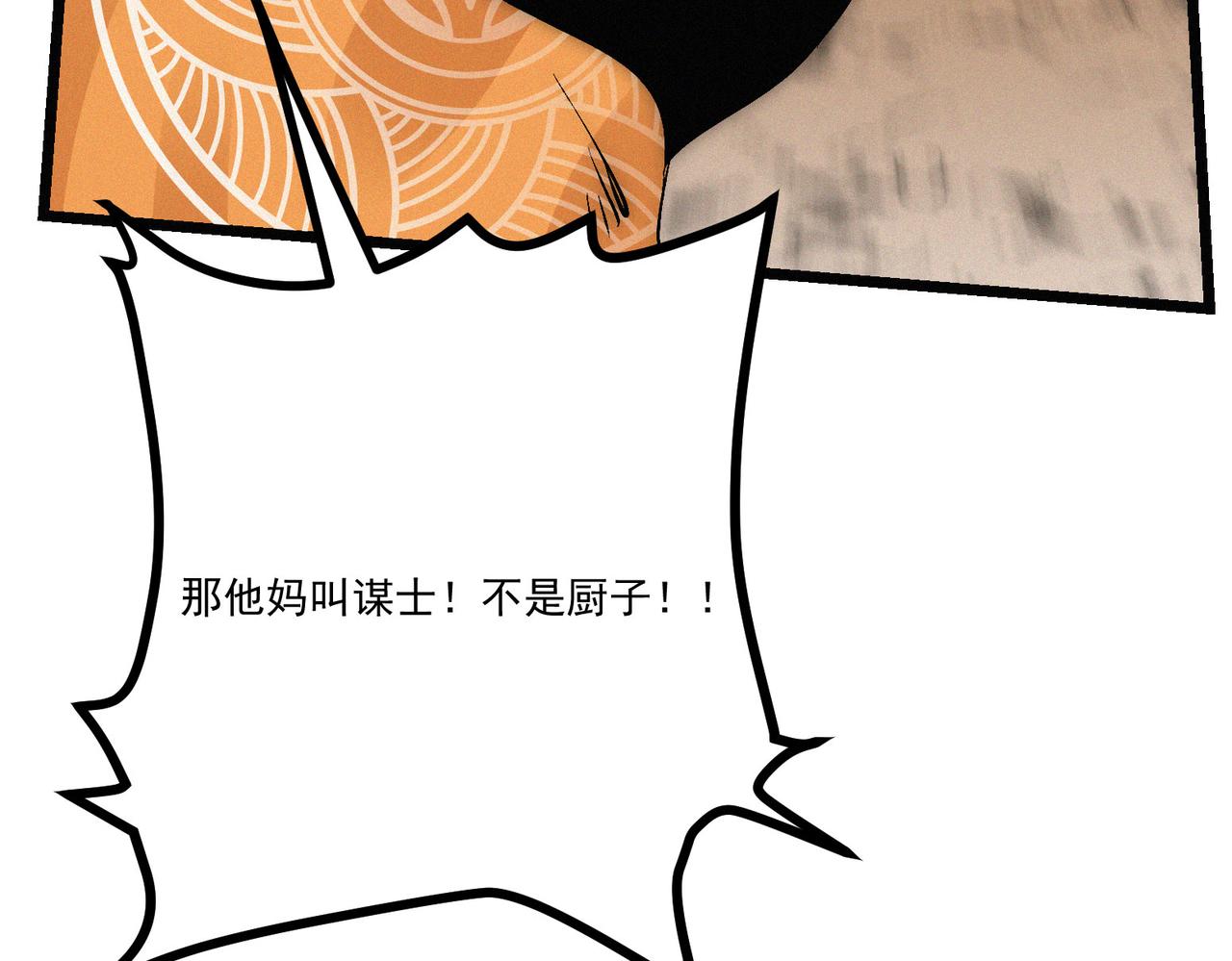 第13话 四峰全员VS暴走善剑145