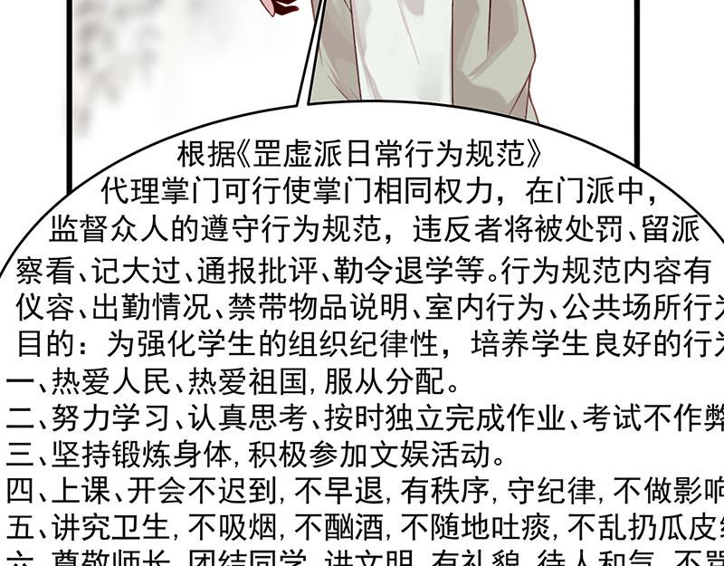 第3话一“波”未平一“波”又起91