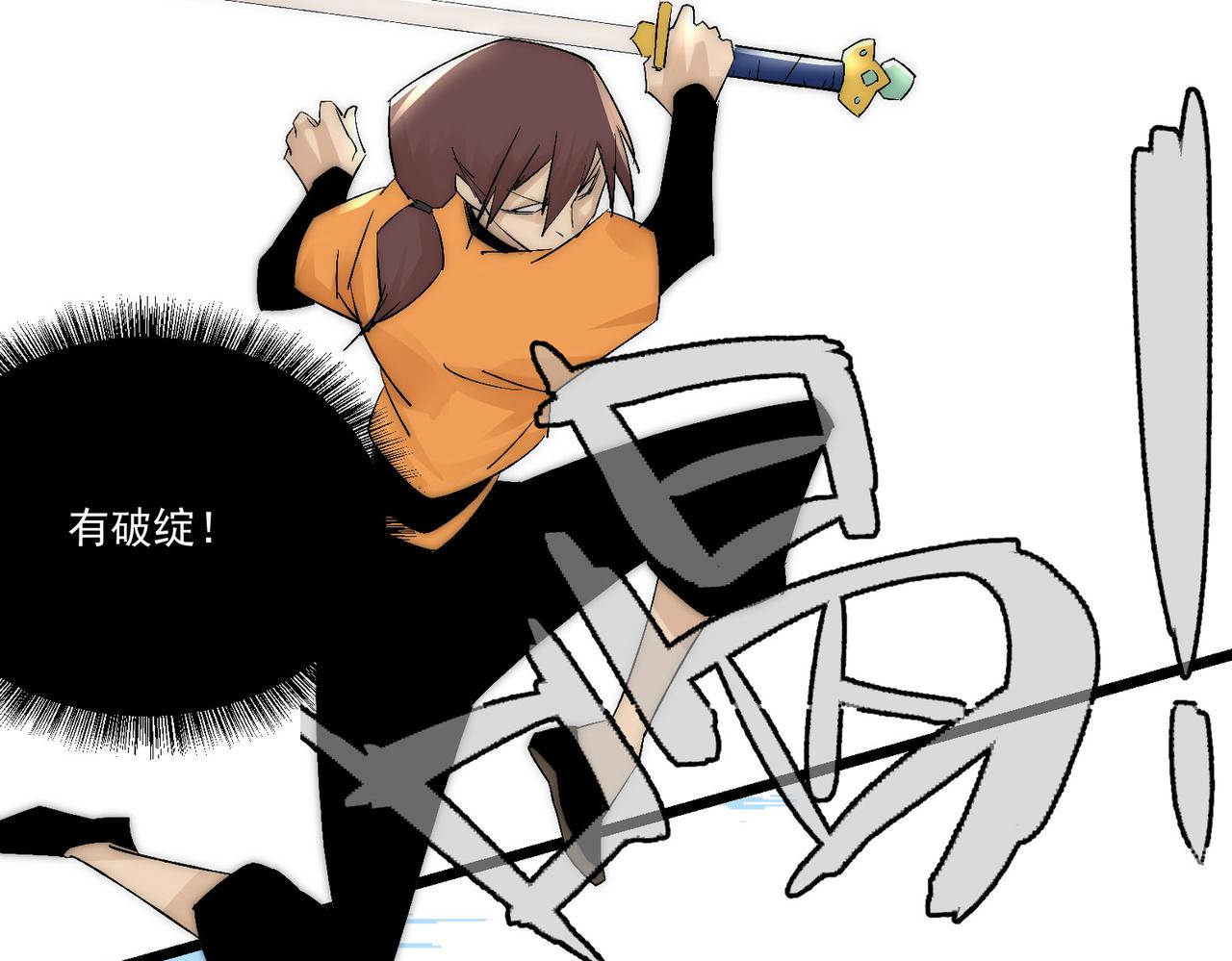 第11话 咸鱼剑VS巫蛊娃娃78