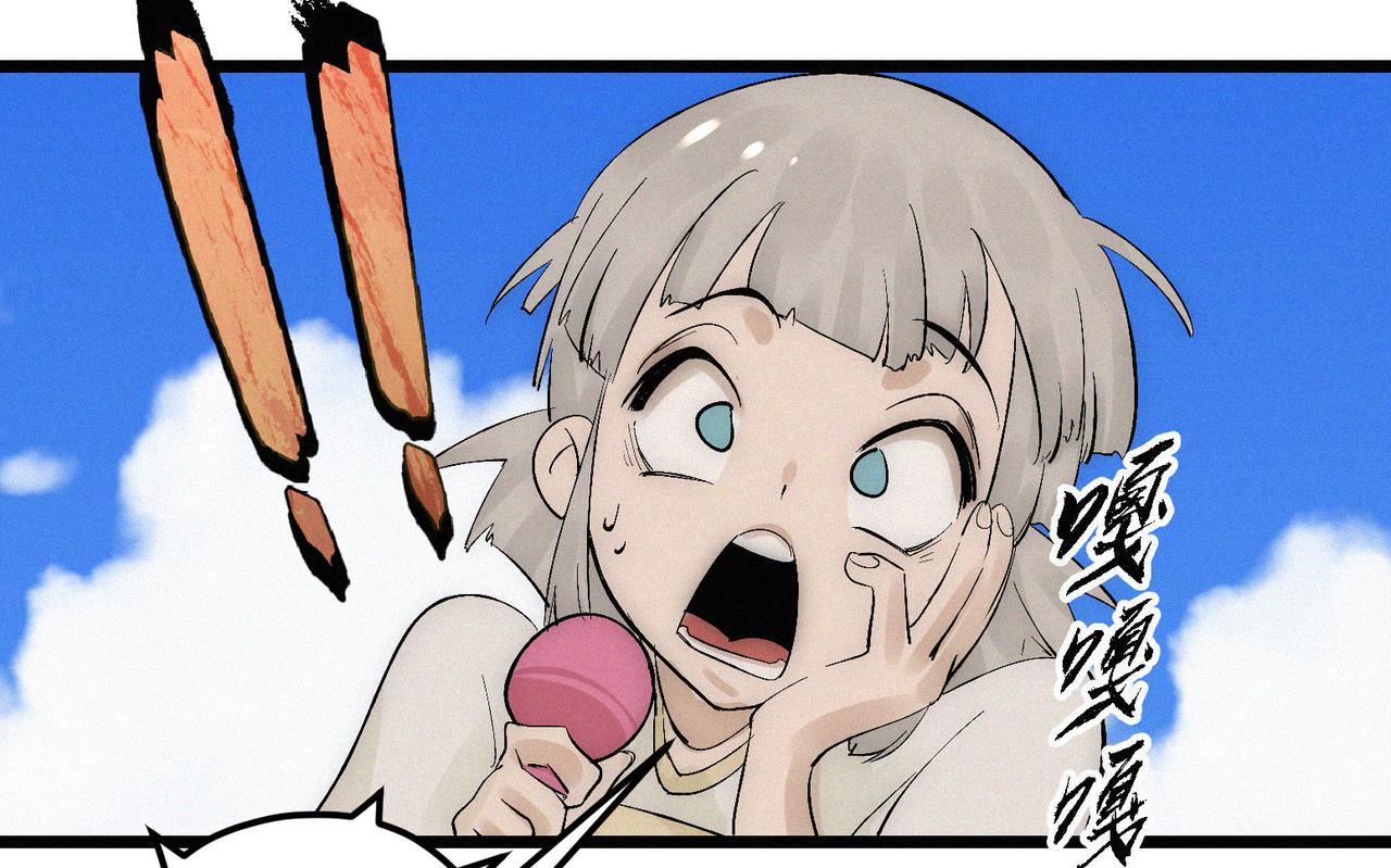 第14话剑意领域！余欢的强大！13