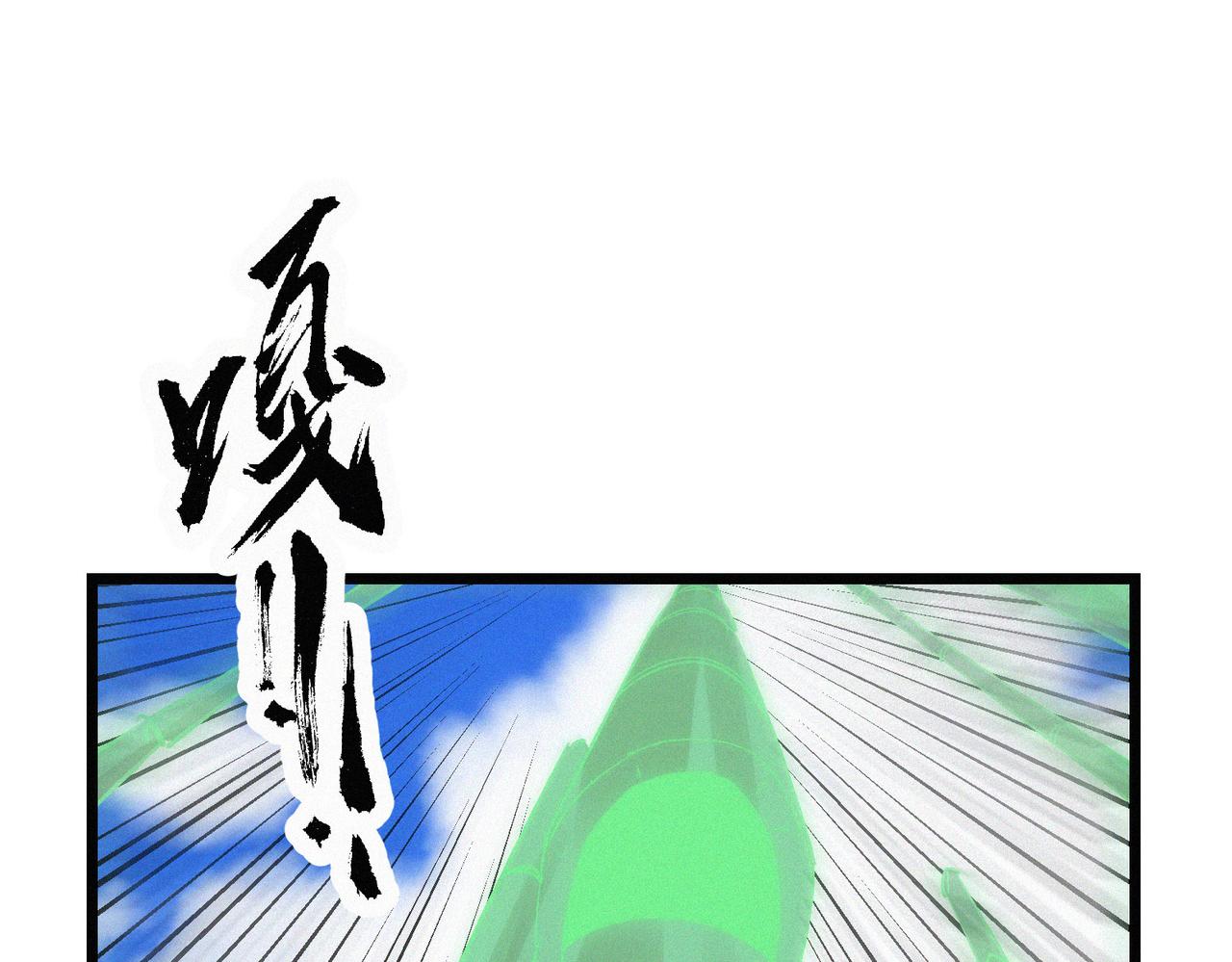 第19话 廿一三女神VS厌祸110